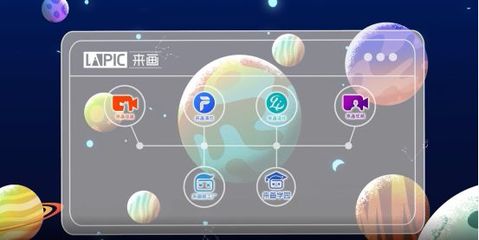 国产数字创作创意领域之光,来画生态正式落成