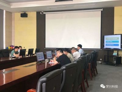 中国电子集团副总谌志华、中国软件公司副总裁何文哲 一行莅临学川科技参观指导