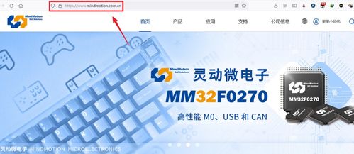 不用gd32 我把stm32换成了国产mm32